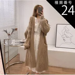種類24：オレンジ/2XL ケーブル編み ロング ニット トッパ―カーディガン アウター カーディガン コーディガン ロング丈 マキシ マキシ丈 アンクル丈 袖あり 長袖 ボリューム袖 ドロップショルダー トッパー ワイド Iライン もこもこ モコモコ ふわふ