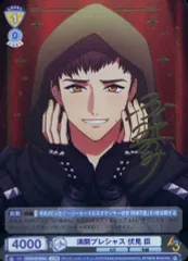 2025年最新】ヴァイスシュヴァルツ箔押しの人気アイテム - メルカリ