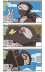 【中古】シール・ステッカー 雑渡昆奈門 「メモリーカットステッカー 忍たま乱太郎 A」