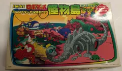 2025年最新】イマイ ロボダッチの人気アイテム - メルカリ