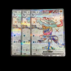 ポケカ　ポケモン　SR　23枚　まとめ売り　ゲッコウガex　など ポケモンカード ゲッコウガex SAR・SRセット - メルカリ