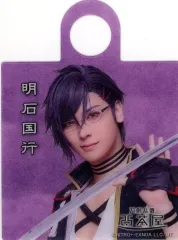 【中古】食器 仲田博喜(明石国行) クリアビッグストロータグ 「ミュージカル『刀剣乱舞』 祝玖寿 乱舞音曲祭」 刀剣乱舞2.5茶屋 テイクアウトメニュー注文特典