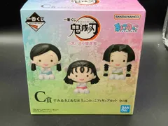 2025年最新】鬼滅の刃 一番くじ ちょこのっこ すみの人気