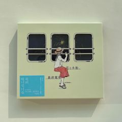 【初回生産限定盤☆美品】花と水飴、最終列車