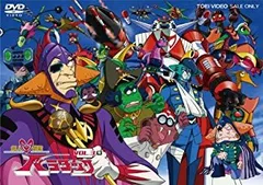 2025年最新】超人戦隊 バラタックの人気アイテム - メルカリ