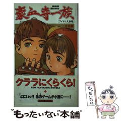 TVアニメ カノジョも彼女 水瀬渚 声優 和氣あず未 直筆 サイン 台本