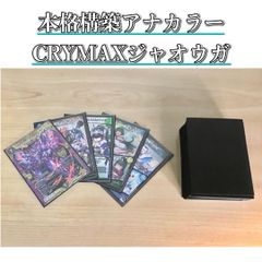 本格構築【リザードンex 悪テラスタル 】 デッキ＆二重スリーブ