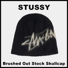 SKULLCAP BRUSHED OUT STOCK