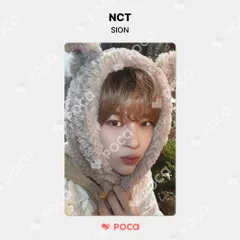 2025年最新】NCT wish シオン ぬいぐるみの人気アイテム - メルカリ