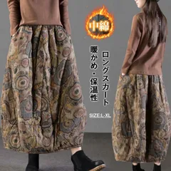 2025年最新】MIMO moda ロングスカートの人気アイテム - メルカリ
