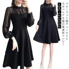 ミニドレス ドレス レース 透け パーティードレス ドレスワンピース 長袖 フォーマル レディース ショート Aライン ひざ丈 膝丈 結婚式 ベビードット柄 大人 パーティー ワンピース xzjhsnc#