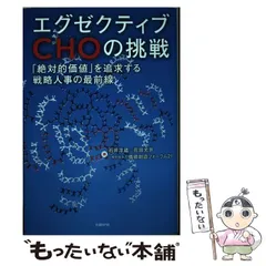 2024年最新】花田光世の人気アイテム - メルカリ