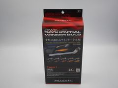 ヴァレンティ ジュエルLED シーケンシャル ウインカーバルブ FAW-01