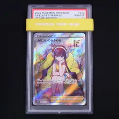 2024年最新】カミツレのきらめき sr psa10の人気アイテム - メルカリ