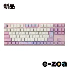 2025年最新】VARMILO ジャスミン軸の人気アイテム - メルカリ