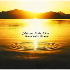 CD / Janne Da Arc / Heaven's Place/Vanity