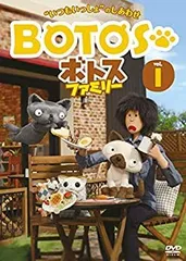 ボトスファミリー DVD 全6巻 全巻セット - メルカリ