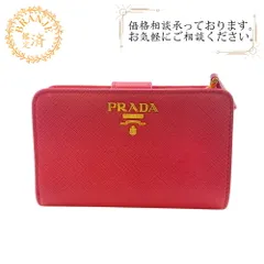 PRADAプラダ 1ML018 サフィアーノ 二つ折り財布 財布 ウォレット ブランド 小銭入れ 札 ピンク レディース