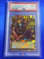 PSA10 暗黒騎士ガイア オーバーラッシュレア - メルカリ