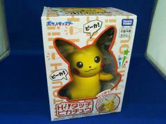 ポケットモンスター 元気なピカチュウ ピカチュウ 当時物 TOMY