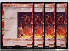 MTG 天界の列柱 R 日本語 3枚セット MTG 天界の列柱 R 日本語 3枚セット - メルカリ