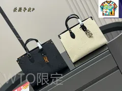 【今日WTO】LV ルイヴィトン オンザゴー ショッピングバッグ 隠しバックストラップ付き 折りたたみボックス付き-WTO輸入2-PK05
