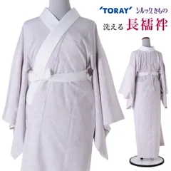 紙人形仕立て 洗える長襦袢 長襦袢 東レシルックデュエット 街着屋オリジナル 紙人形 洗える