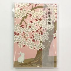 御朱印帳 （桜と兎）30-087 表現社