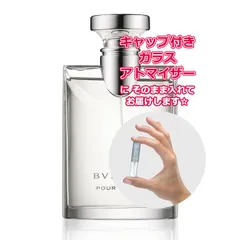 [Petite香]お試し香水 原材料/ブルガリ プールオム オードトワレ ★1.5mL * ブランド 香水 お試しのサムネイル