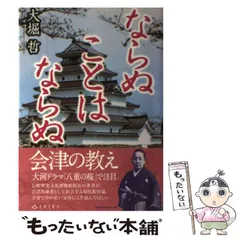 2024年最新】長崎文献社の人気アイテム - メルカリ