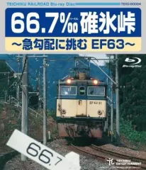 値下★レア★ オレンジカード 未使用 3枚X2 碓氷峠の機関車たち Yahoo!オークション -「オレンジカード 碓氷峠」の落札相場