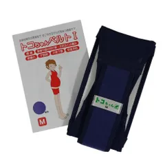 新品 トコちゃんベルト1 トコちゃんベルトI 紺 Mサイズ 恥骨がゆるんで痛みが気になる方に マタニティ＆ベビーケアハンドブック付き