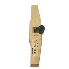 UERITAS FLATSPOKESHAVE 南京カンナ