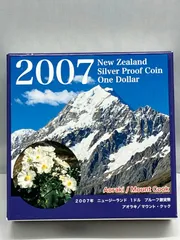 2025年最新】2007年ニュージーランド1ドルプルーフ銀貨の人気