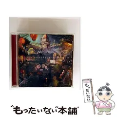 クロクレストストーリー 特典 TSUTAYA クロクレストストーリー TSUTAYA特典CD