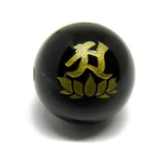 阿字観（あじかん）梵字玉 金彫り オニキス 12mm 【彫刻 一粒売りビーズ】 天然石 パワーストーン / インペリアルオーラ おしゃれ かわいい オシャレ 可愛い プレゼント ギフト 贈り物