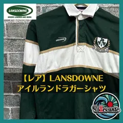 2024年最新】Lansdowneの人気アイテム - メルカリ