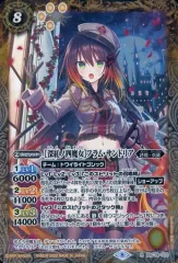 冬の装い　フラム・サンドリア　シークレット 2019/5)[学園の四魔女〜冬の装い〜]フラム・サンドリア【X