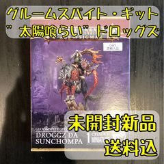 サウザンド・サン　バトルフォース 40k】 サウザンド・サン：真紅の王の宮廷 / THOUSAND SONS