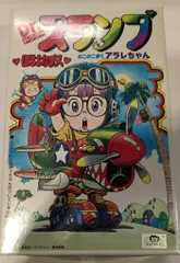 2025年最新】ほよよカーチスの人気アイテム - メルカリ