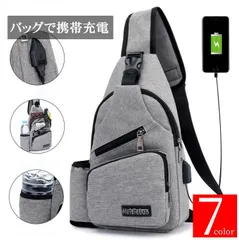 ボディバッグ  男女兼用 ワンショルダーバッグ   メンズ バッグ で携帯充電 USBが差せる レディース リュック 斜めがけ 鞄 バッグ  かばん ユニセックス 軽量 肩掛け カジュアル 通勤 通学 旅行 スポーツ おしゃれ jjgfd