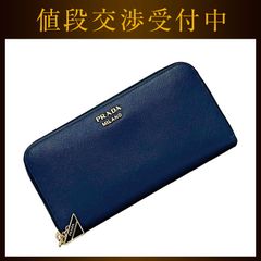 プラダ ラウンドファスナー 長財布 ブルー 財布 美品 サフィアーノ レザー