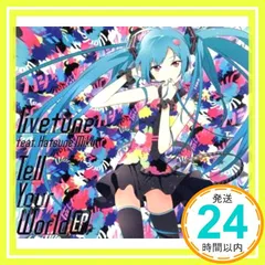 2025年最新】tell your worldの人気アイテム - メルカリ