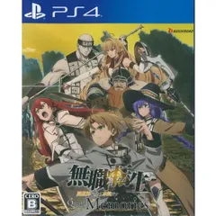 無職転生 ~異世界行ったら本気だす~ Quest of Memories 通常版 PS4 Play Station4 ゲームソフト JAN:4573592701878 ≡A2372