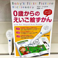 のぶみ絵本　18冊まとめ売り 楽天市場】絵本 のぶみの通販