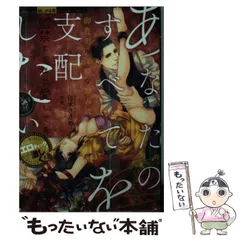 2025年最新】オパール文庫、の人気アイテム - メルカリ