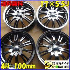 4本 会社宛 送料無料 17×5.5J デザイン アルミ 4穴 PCD 100mm +45 ハブ径73mm ワゴンR アルト ラパン ハスラー スペーシア 特価 NO,X8750