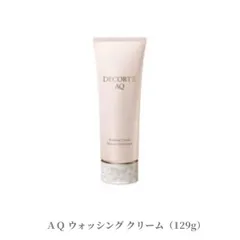 コスメデコルテ☆AQウォッシングクリーム☆新品未使用、未開封、サンプル付き Amazon | コスメデコルテ AQ ウォッシング クリーム 129g | Kose
