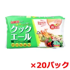 クッキングペーパー ハヤシ商事  クックエール 厚手 不織布タイプ 日本製 40枚入り X20パック