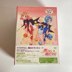 奥さまは魔法少女 初回限定版 DVD 未開封 特典完備 ZMBZ-2331 Kiss.1